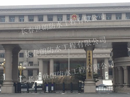 人民檢察院