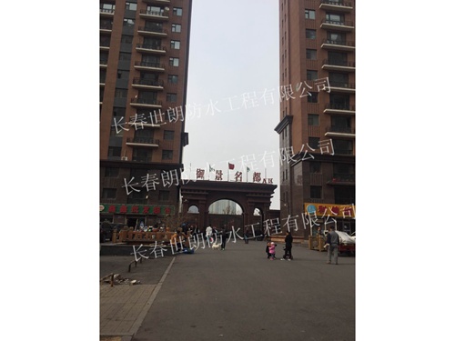 御景名都A區(qū)