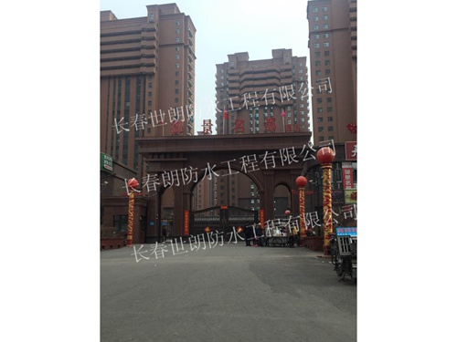 御景名都